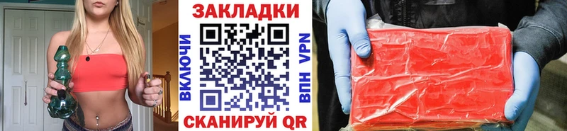 Как найти закладки Сортавала Конопля Cocaine АМФ ГАШИШ A PVP