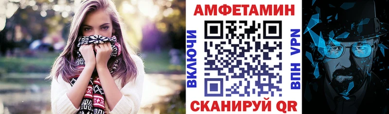 купить наркотики сайты  Сортавала  АМФЕТАМИН Розовый 
