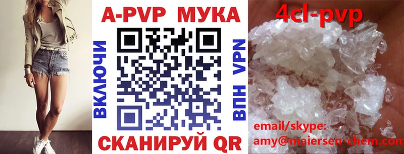 продажа наркотиков Сортавала A PVP мука