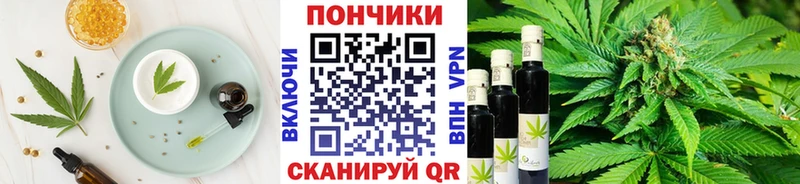 как найти   Сортавала  Печенье с ТГК конопля 