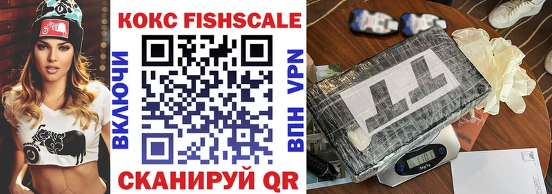 Кокаин VHQ  Сортавала 