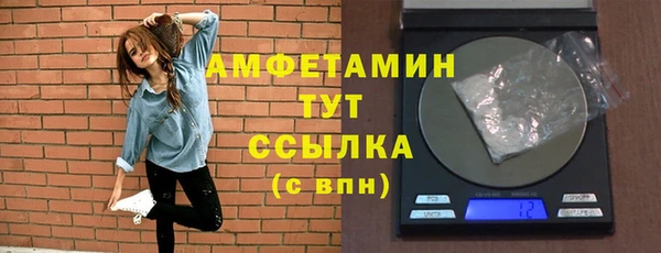 амфетамин Алексеевка