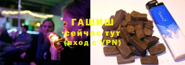 амфетамин Алексеевка
