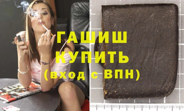 амфетамин Алексеевка