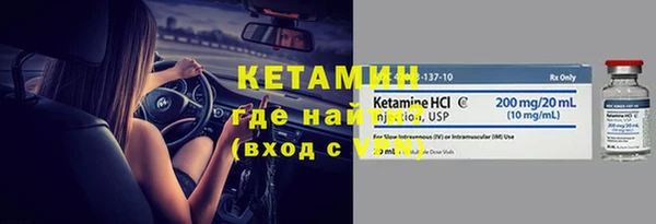 мефедрон Лихославль