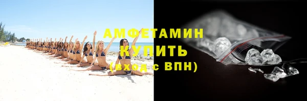 амфетамин Алексеевка