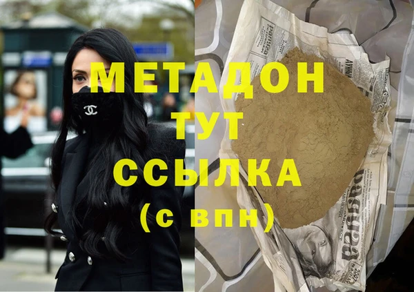 амфетамин Алексеевка