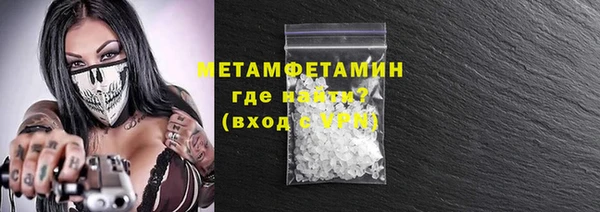 амфетамин Алексеевка