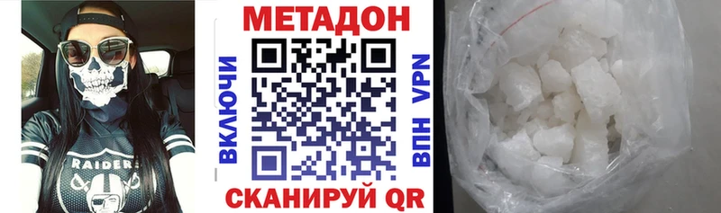 МЕГА как зайти  Сортавала  Метадон мёд 