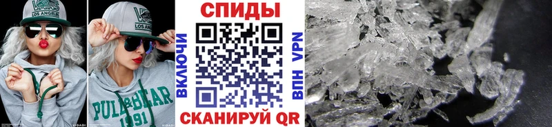 Метамфетамин Methamphetamine  Сортавала 